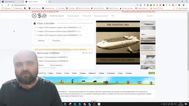 Что могут частные деньги? и какие их виды есть смотреть онлайн