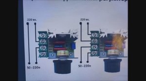 Симисторный регулятор мощности 2 квт.