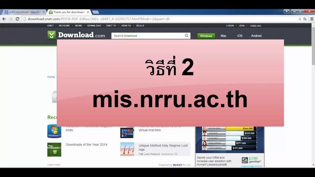 ดาวน์โหลดและติดตั้งโปรแกรม PDFill PDF смотреть онлайн
