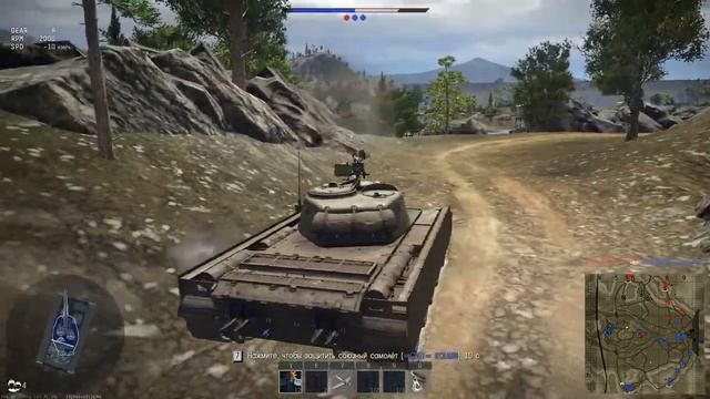 War Thunder