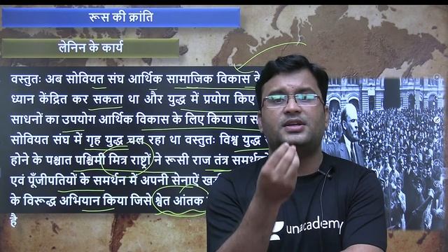 Complete World History for UPSC 2021-2022 | समाजवादी विचारधारा | Let's Crack UPSC CSE Hindi смотреть онлайн