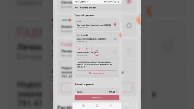 Учимся вместе: Волшебные знания