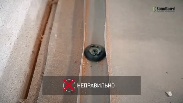 Шайба виброкомпенсирующая SoundGuard