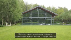 Обзор уникального дома в коттеджном поселке Мэдисон Парк. Шторы для панорамных окон DECOLUX