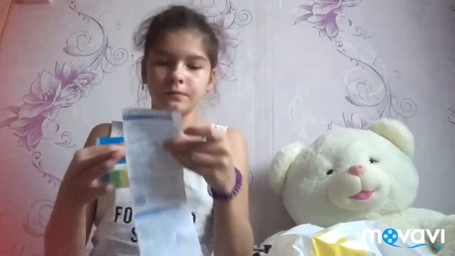 Канцелярия из Ленты /Black to School 2 смотреть онлайн