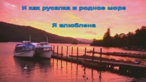 К синему морю 🌊 - караоке для детей - песенки для детей