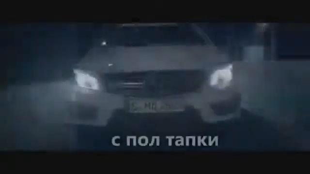 Pimp Schwab Тачки Из Германии Cruelway prod OFFICIAL VIDEO 2014 смотреть онлайн