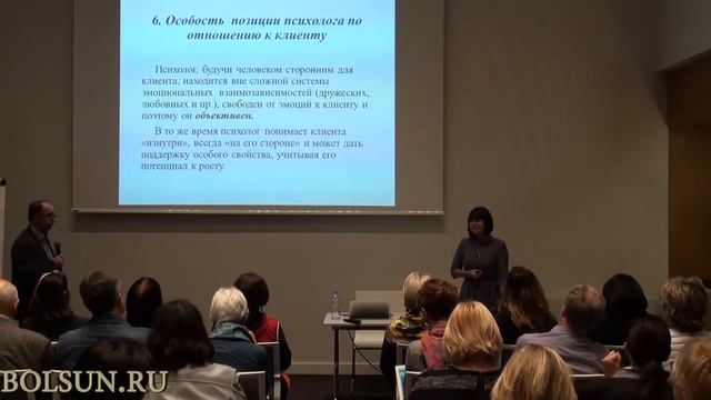 Фарида Майленова, д.ф.н. "Между этикой и психологией" смотреть онлайн