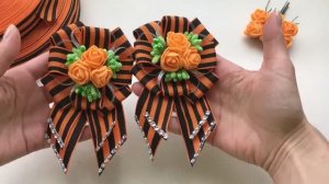 Георгиевская брошь к 9 Мая - День ПОБЕДЫ