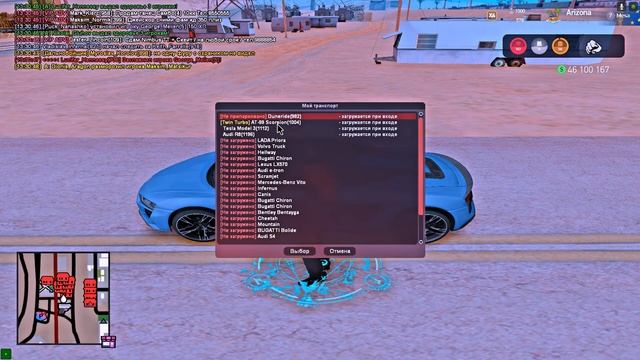 СЛОВИЛ ПОМОЙКУ в ФОРТ-КАРСОНЕ (шок) - GTA SAMP смотреть онлайн