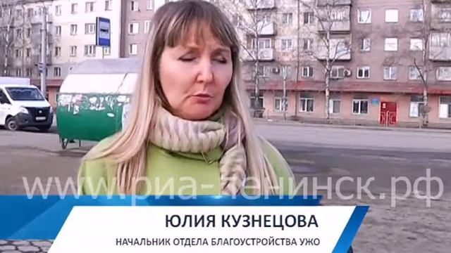 Генеральная уборка остановок смотреть онлайн