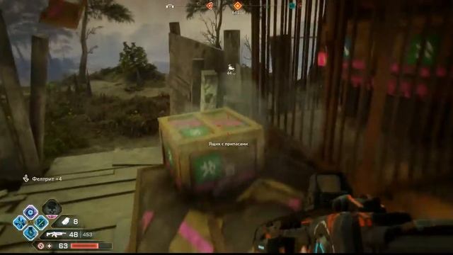 Rage2 Топи секрето Отдохновение кабана смотреть онлайн
