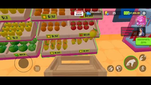 Supermarket Simulator