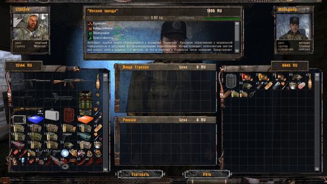 S.T.A.L.K.E.R. Тайные тропы 2. #12 Фельдшер. смотреть онлайн