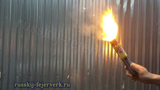 Факел желтого огня смотреть онлайн