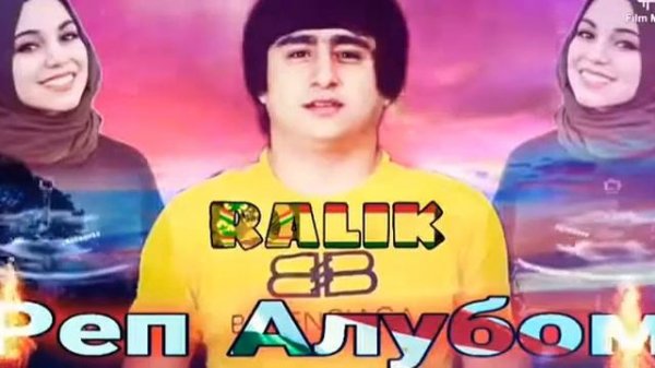 #бехтарин #реп альбом #shorts #Ralik #music #🥀 #sad #реп #dorothy #ралик