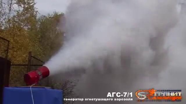 АГС-7/1 смотреть онлайн