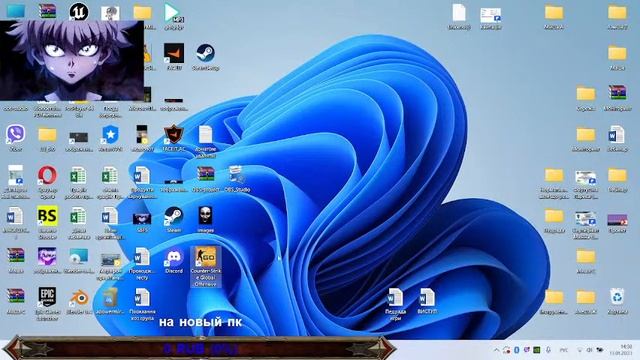 играю в кс го