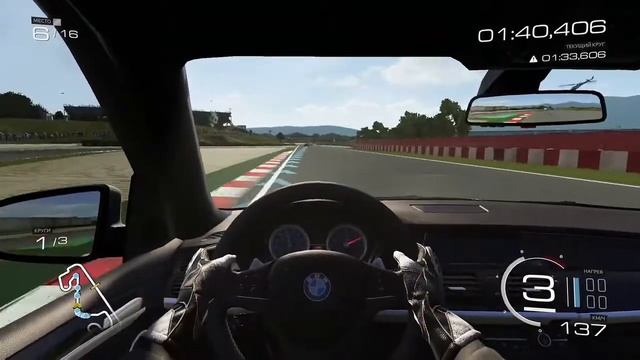 Forza Motorsport 5 BMW X5 смотреть онлайн