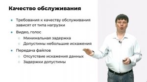 сз02-Организация компьютерных сетей _ Компьютерные сети 2025 - 2