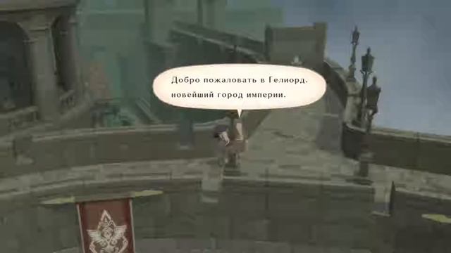 Tales of Vesperia: Definitive Edition — #6 Тайна Эстель смотреть онлайн
