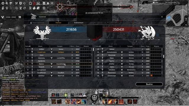 Bless Online Осада (Лопата) смотреть онлайн