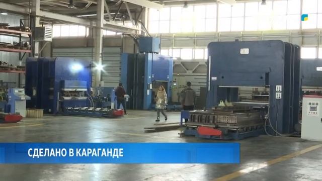 Сделано в Караганде смотреть онлайн