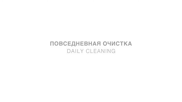 Советы по очистке керамогранита от Italon смотреть онлайн