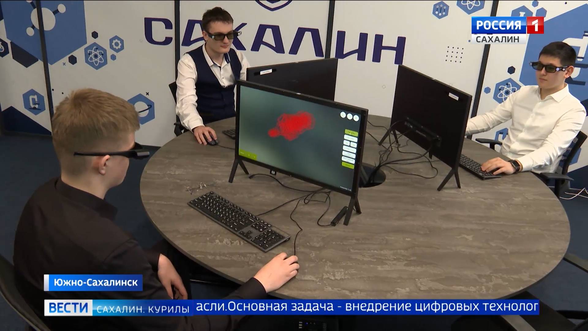 "Вести. Сахалин. Курилы". 5 марта 2025 года смотреть онлайн