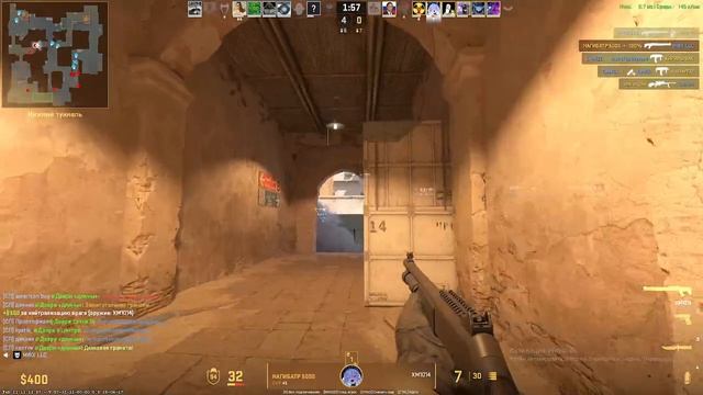 CS2: Эпичный раунд!