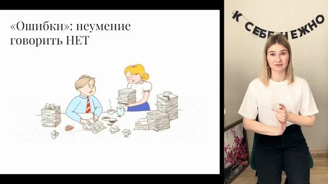 6. Ловушки времени смотреть онлайн