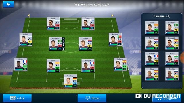 Финал в дрим лиге смотреть онлайн