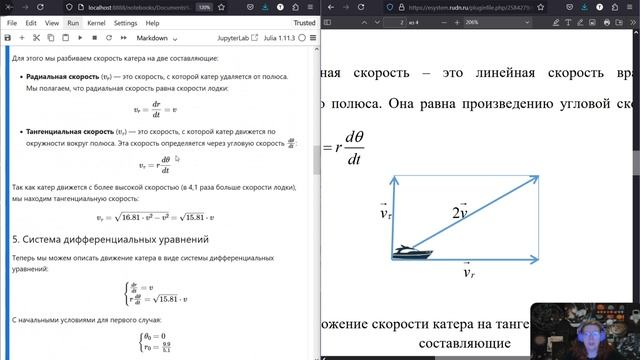 выполнение лаб2 мат мод Ганина ТС смотреть онлайн