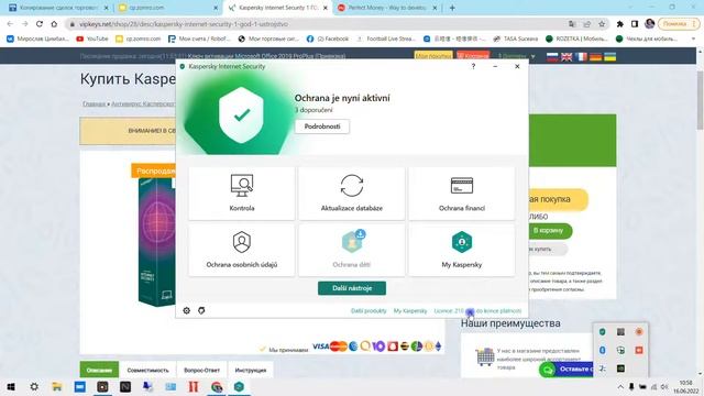 Купить Kaspersky Internet Security 1 ГОД смотреть онлайн