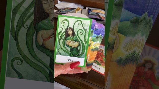 Что привыкло излучать сердце?! 💚 Инсайт! #послание #квантовыйпереход смотреть онлайн