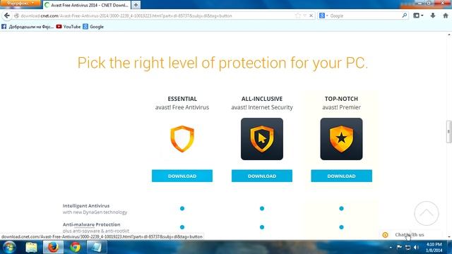 Kako skinuti Avast AntiVirus смотреть онлайн