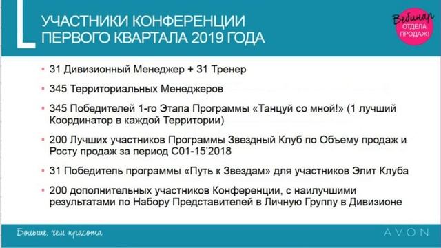 КОНФЕРЕНЦИЯ В МОСКВЕ смотреть онлайн