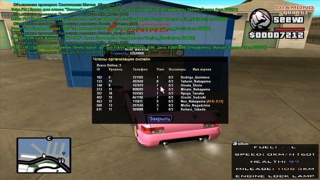 САМП: Новая бюбюка - Sultan🚗 | Diamond RP Quartz смотреть онлайн