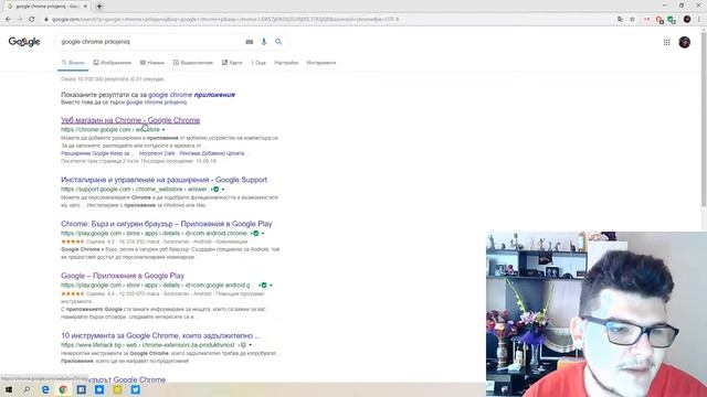 Avast Online Security смотреть онлайн
