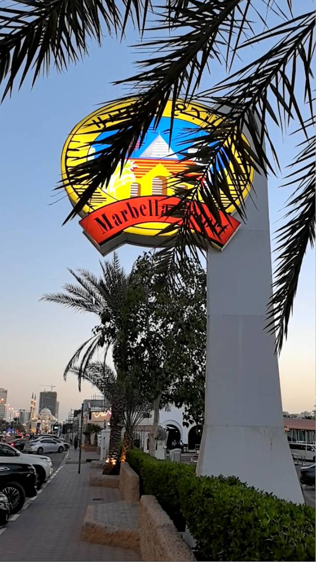 Марбелла Резорт, Шарджа смотреть онлайн