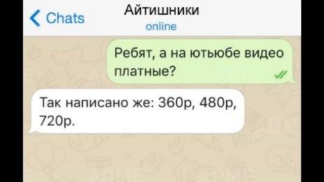 Вот это поворот в СМС смотреть онлайн