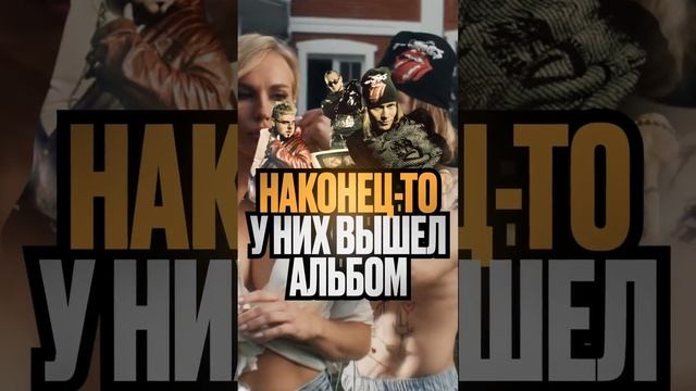 ROCKET ХОРОНИТ СВОЮ КАРЬЕРУ. В TG залил больше новинок смотреть онлайн