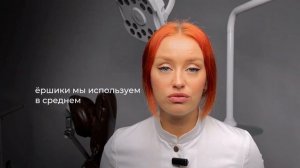 Зубные ёршики: как правильно использовать, кому они необходимы?