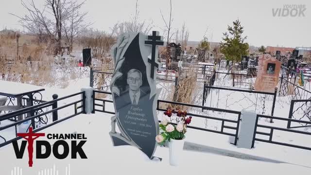КЛАДБИЩЕ г. АСТАНА КАЗАХСТАН . Съемка 19 декабря 2024 г. смотреть онлайн