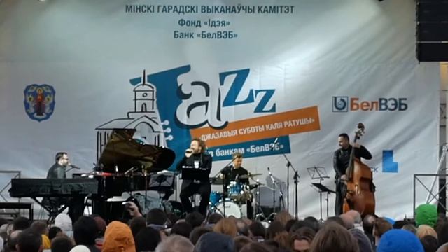 Джазовые вечера в Минске июнь 2016(2) смотреть онлайн