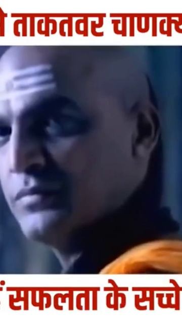 Chanakya Gyan смотреть онлайн