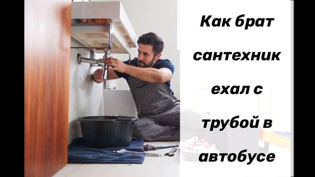 СЛУЧАЙ В АВТОБУСЕ 🚌 Пример для подражания! смотреть онлайн