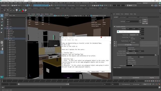UV Transfer Maya 2.0 смотреть онлайн
