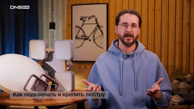 Люстра | На что обратить внимание перед покупкой❓🙄 смотреть онлайн