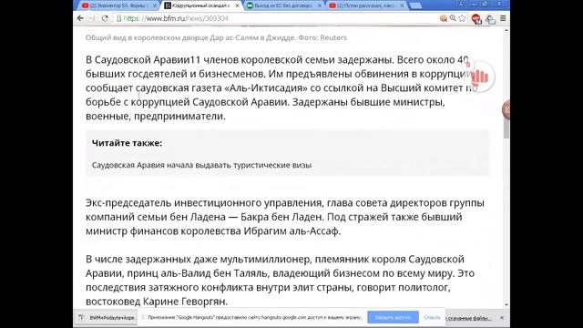 #РЕАЛ 825 Эквилитор 53. Формы запросов ili “..верните как было. смотреть онлайн
